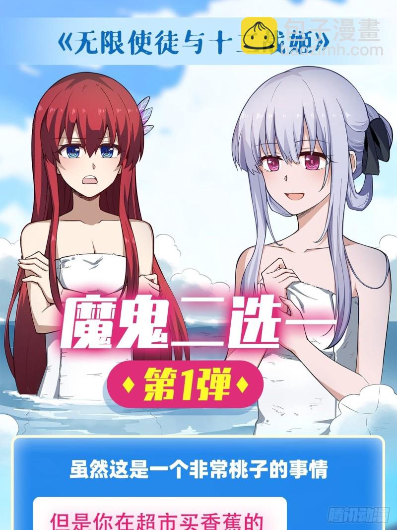 第104话 愿赌服输-第108话