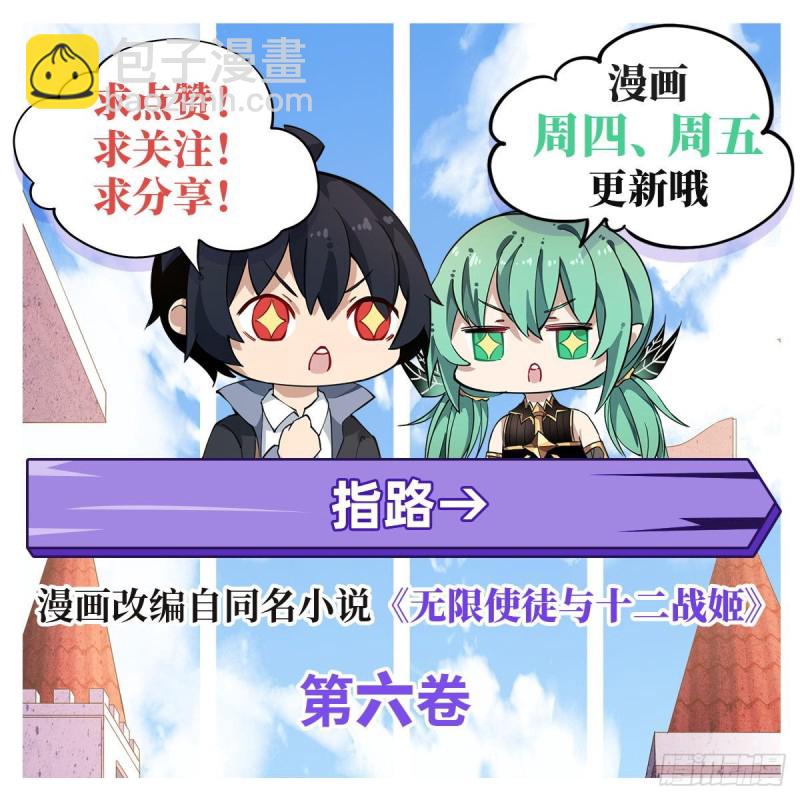 第104话 愿赌服输-第108话
