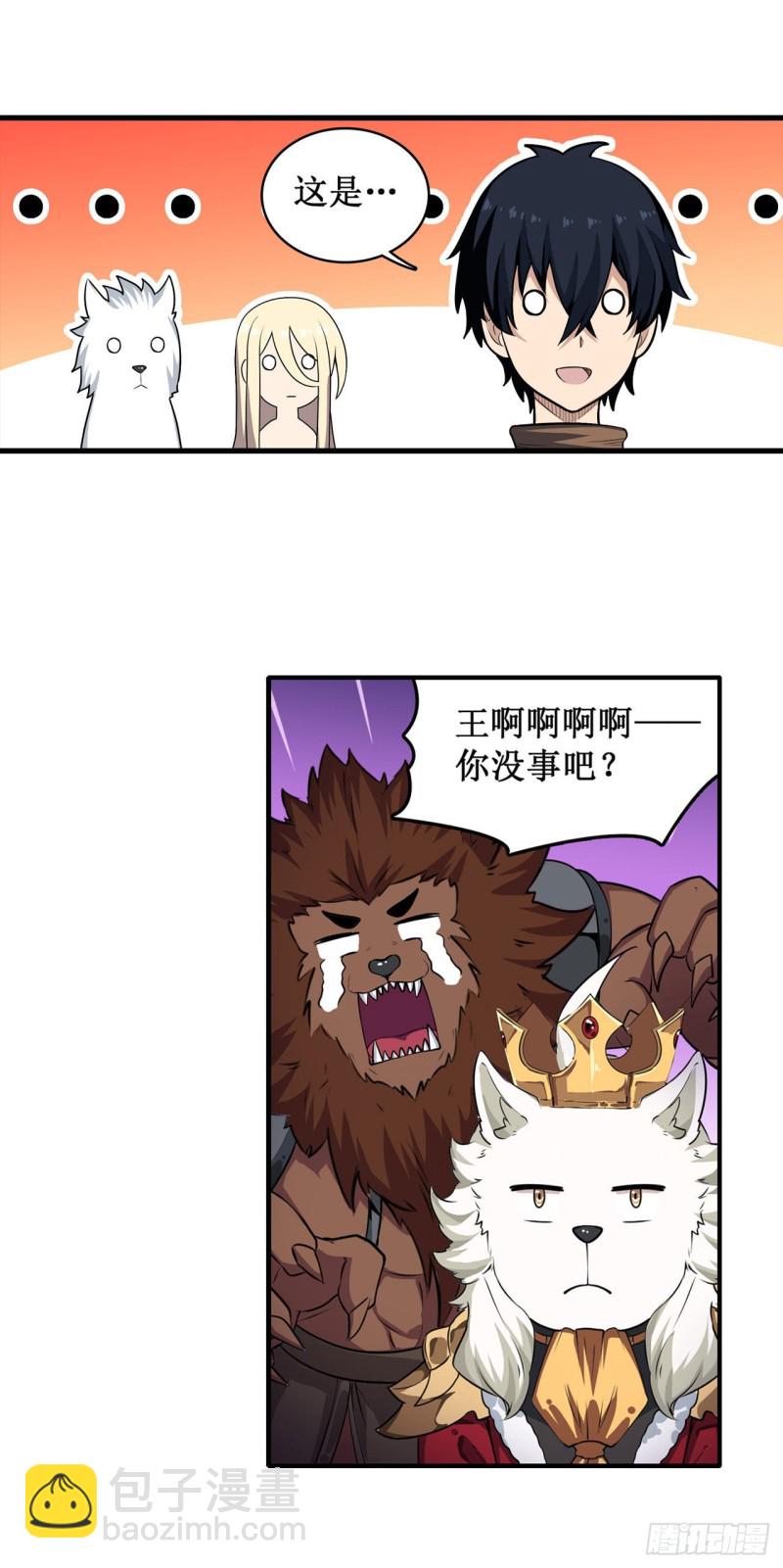 第104话 愿赌服输-第108话