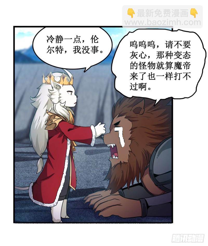 第104话 愿赌服输-第108话