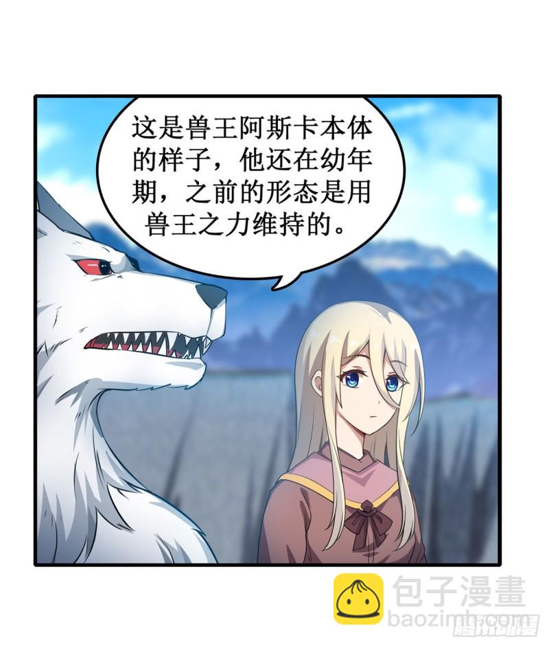第104话 愿赌服输-第108话