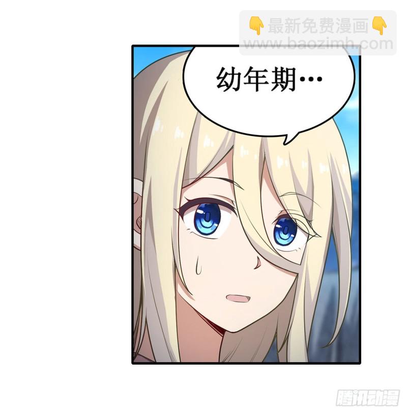 第104话 愿赌服输-第108话