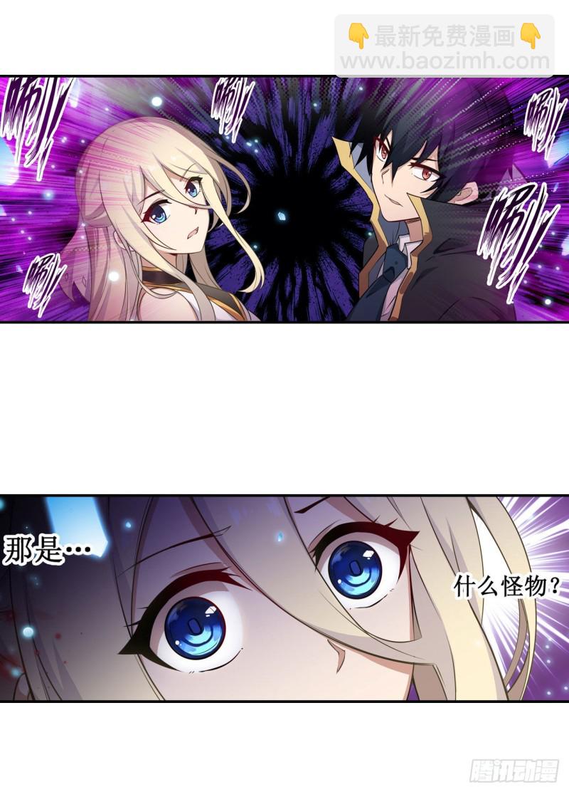 第106话 守护的代价-第110话
