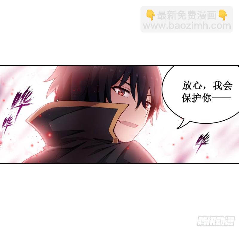 第106话 守护的代价-第110话