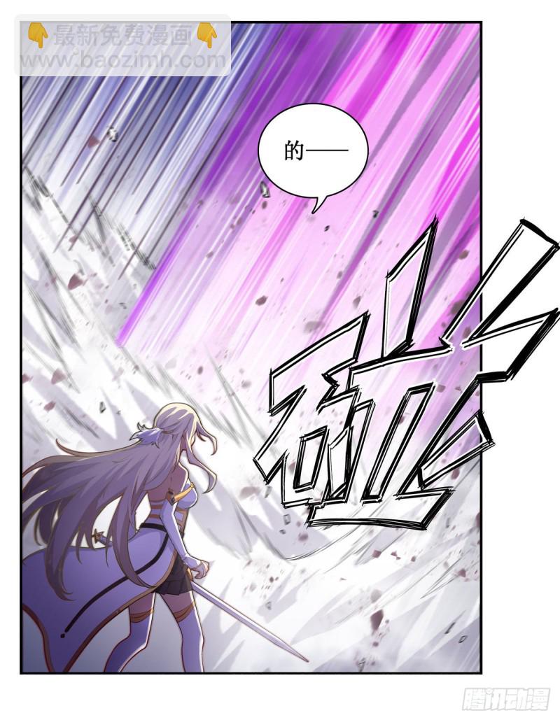 第106话 守护的代价-第110话