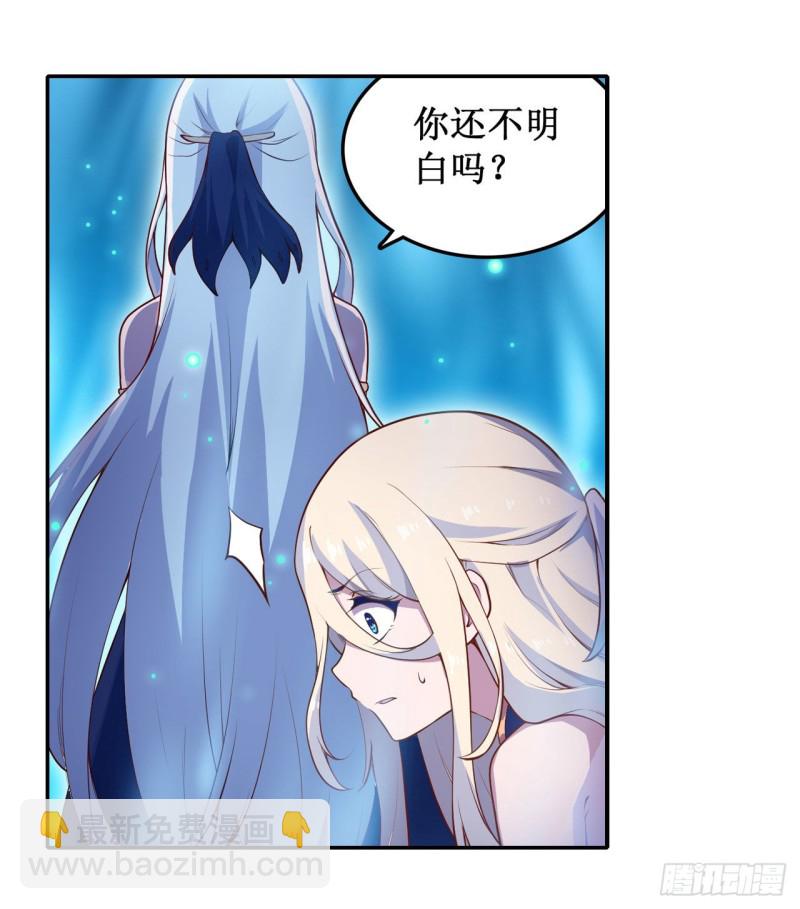 第106话 守护的代价-第110话