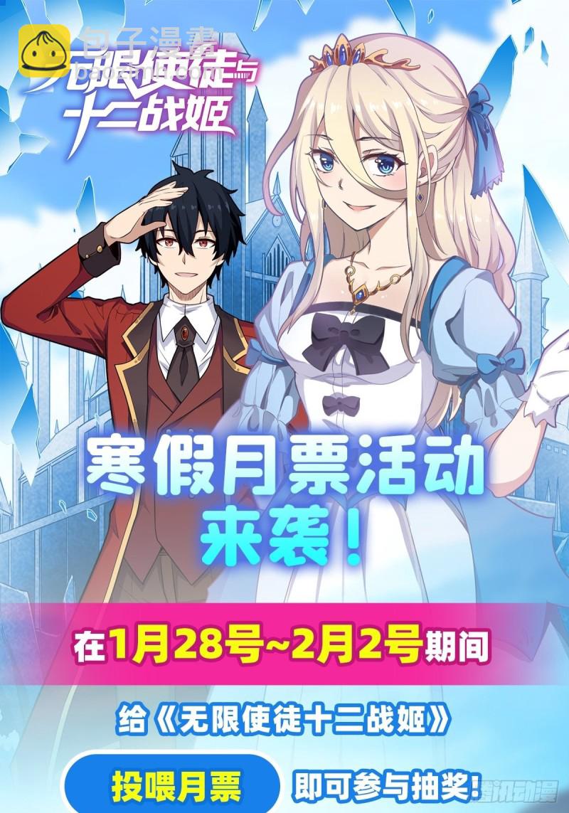 第106话 守护的代价-第110话