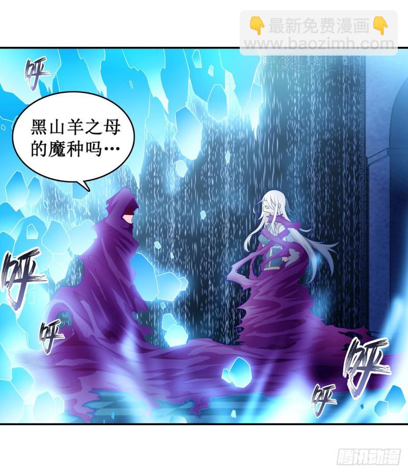 第106话 守护的代价-第110话