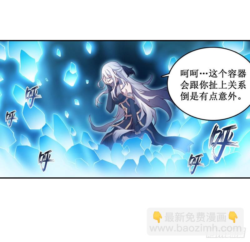第106话 守护的代价-第110话