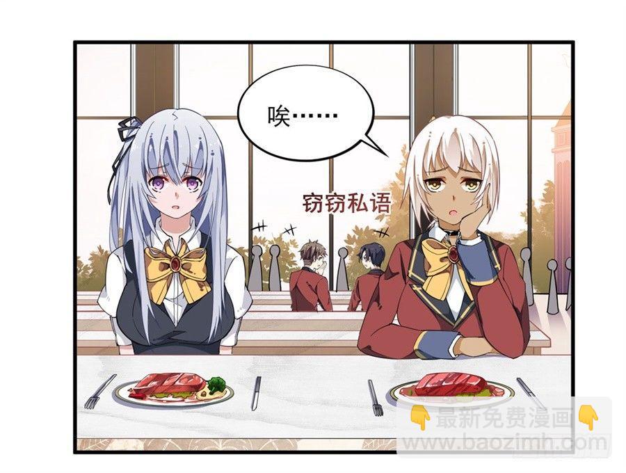第10话(1/2)-第12话