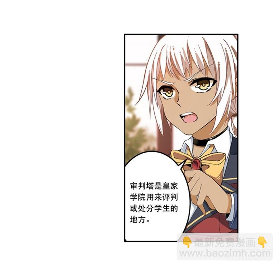 第10话(1/2)-第12话