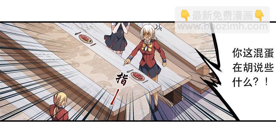 第10话(1/2)-第12话