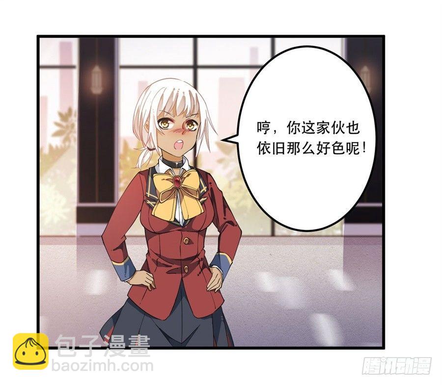 第10话(1/2)-第12话