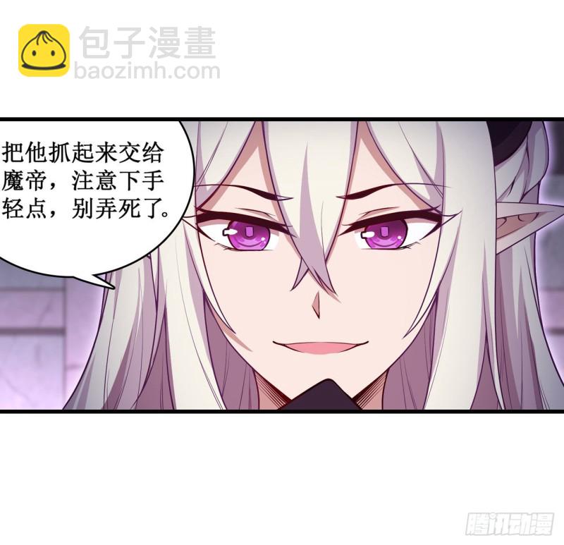第108话 莉莉丝的反常-第112话