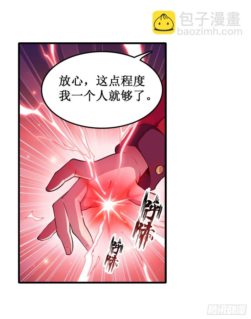 第108话 莉莉丝的反常-第112话