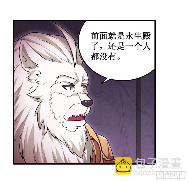 第108话 莉莉丝的反常-第112话