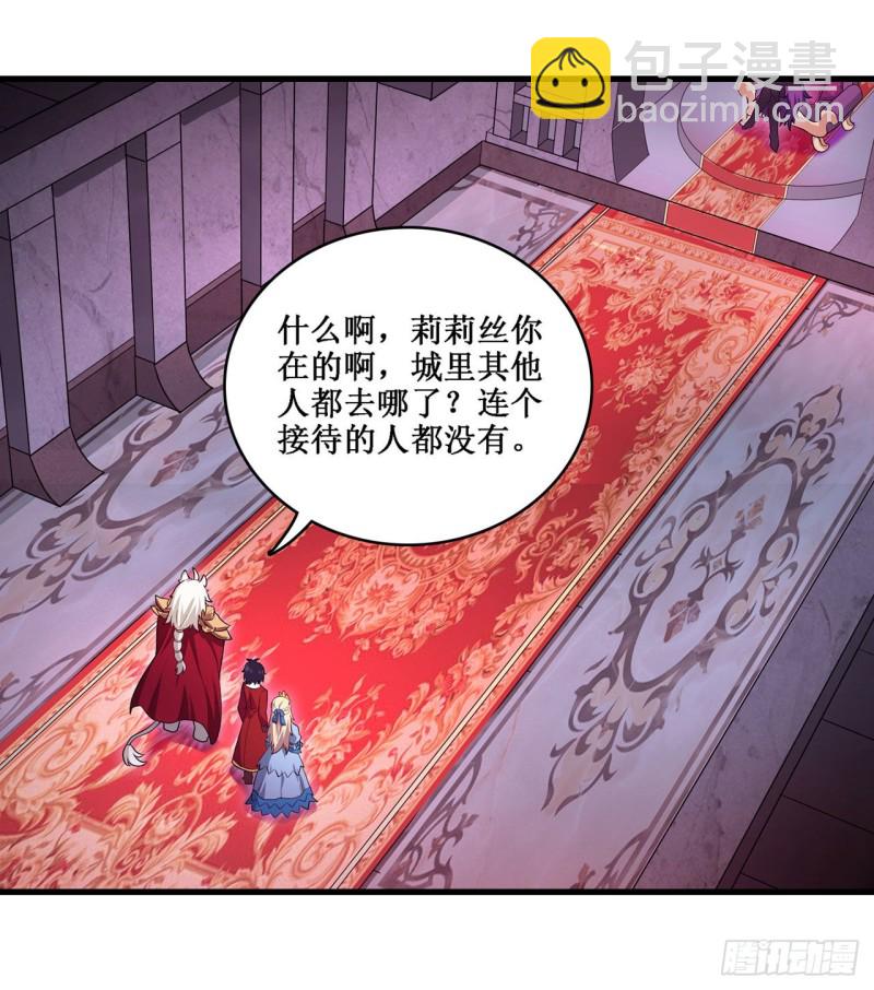 第108话 莉莉丝的反常-第112话
