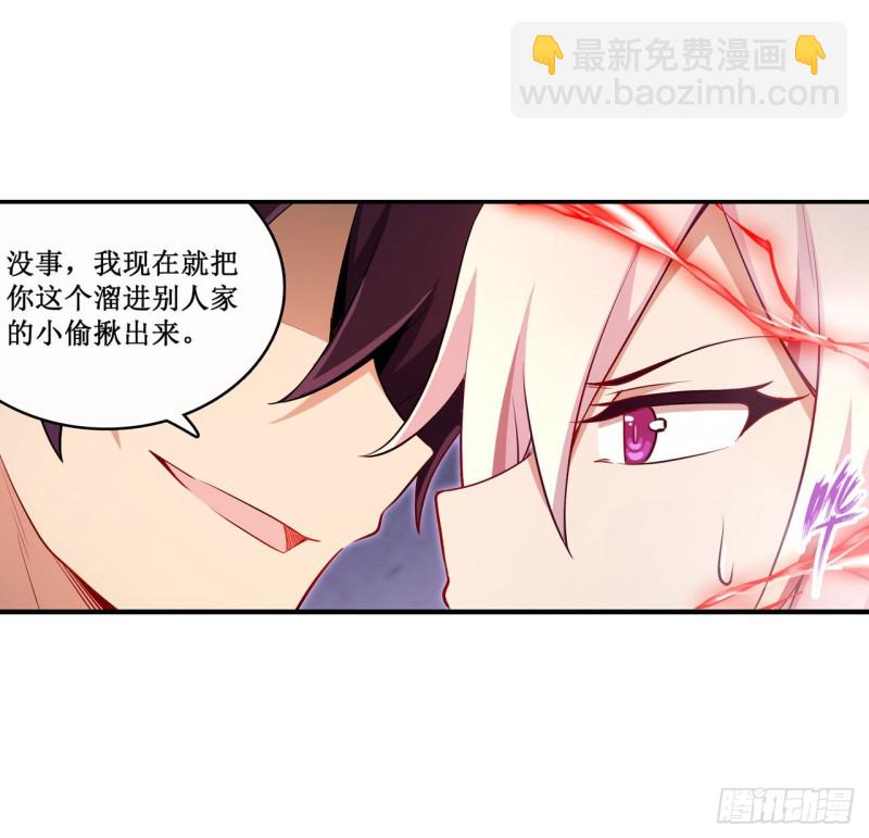 第110话 小爱莎-第114话