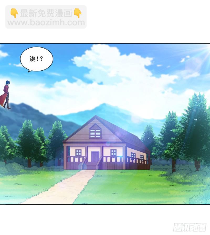 第110话 小爱莎-第114话