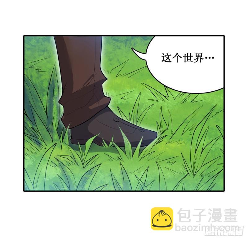 第110话 小爱莎-第114话