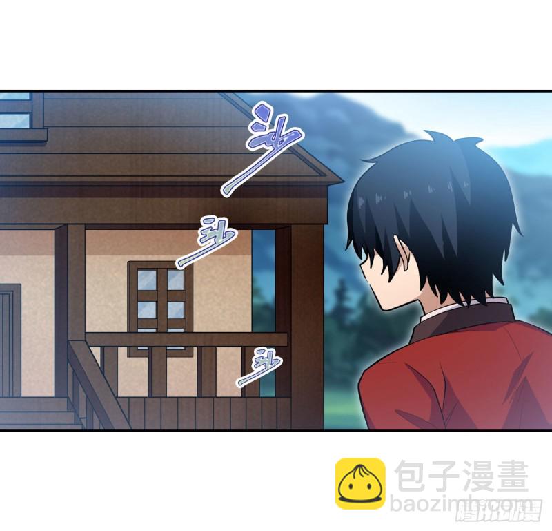 第110话 小爱莎-第114话