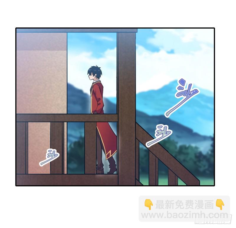 第110话 小爱莎-第114话
