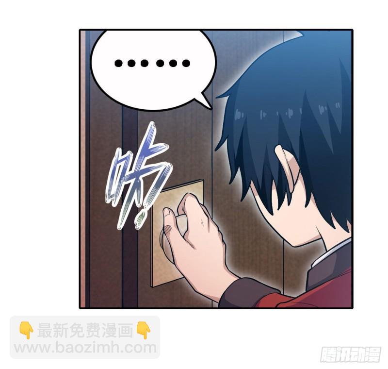 第110话 小爱莎-第114话