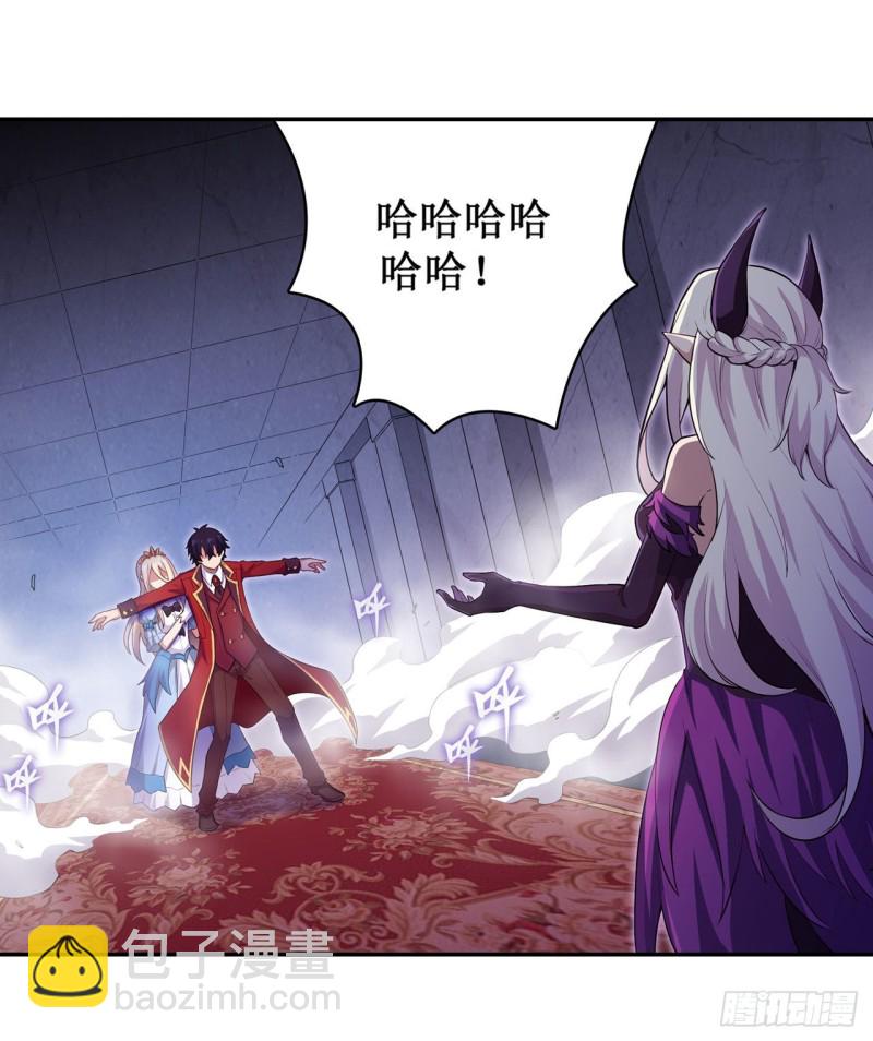 第110话 小爱莎-第114话