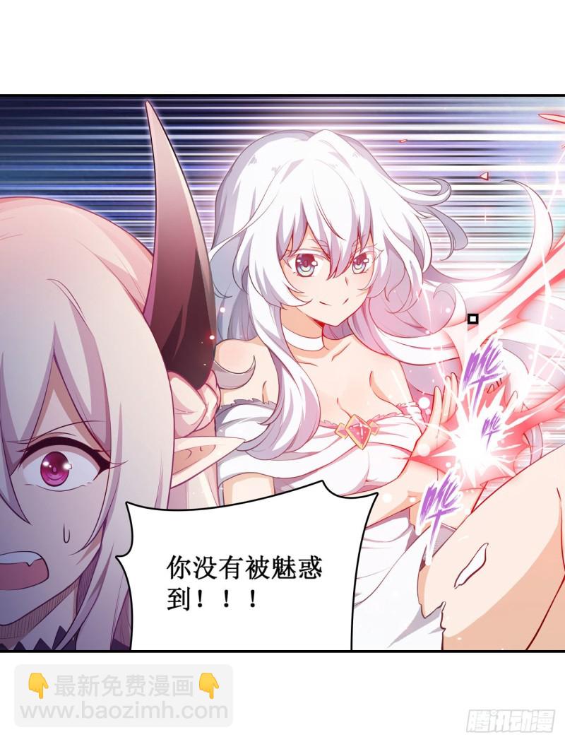 第110话 小爱莎-第114话