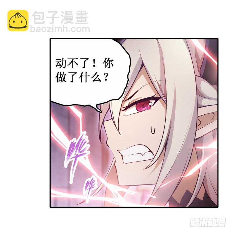 第110话 小爱莎-第114话