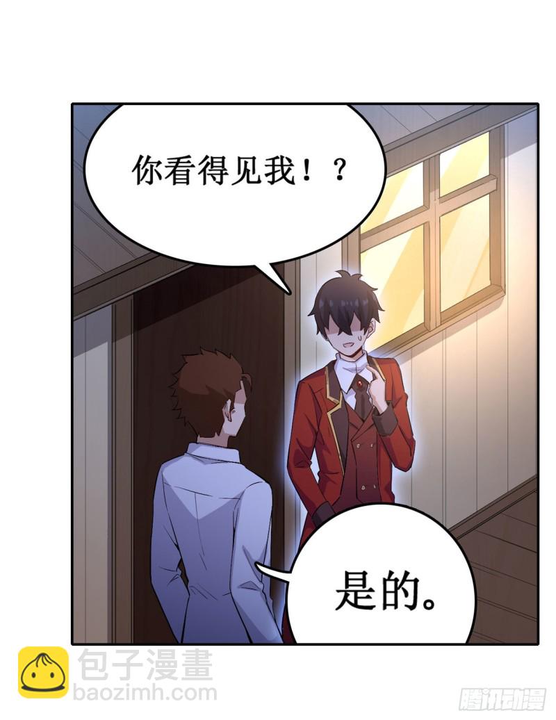 第112话 不为人知的过去-第116话