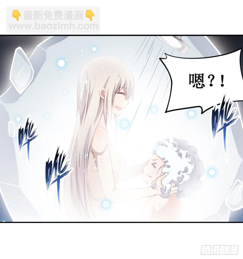 第112话 不为人知的过去-第116话