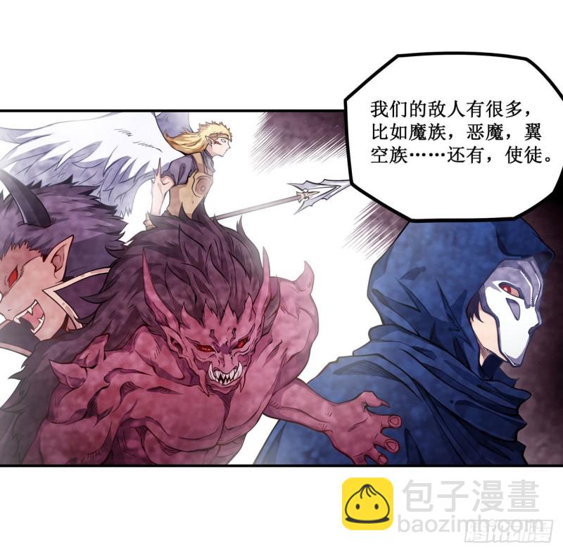 第112话 不为人知的过去-第116话