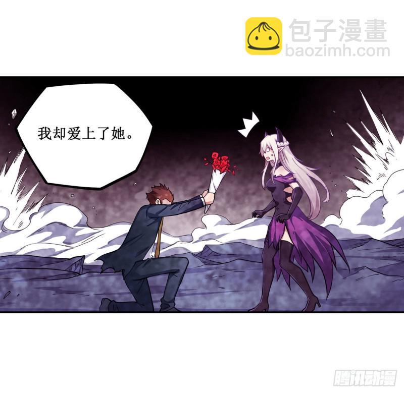 第112话 不为人知的过去-第116话
