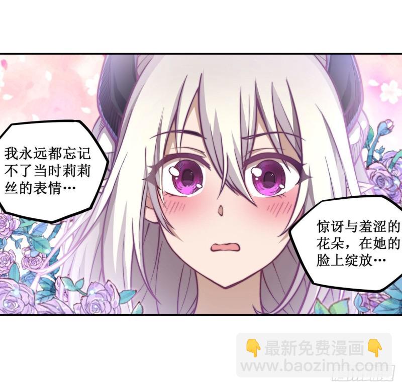 第112话 不为人知的过去-第116话