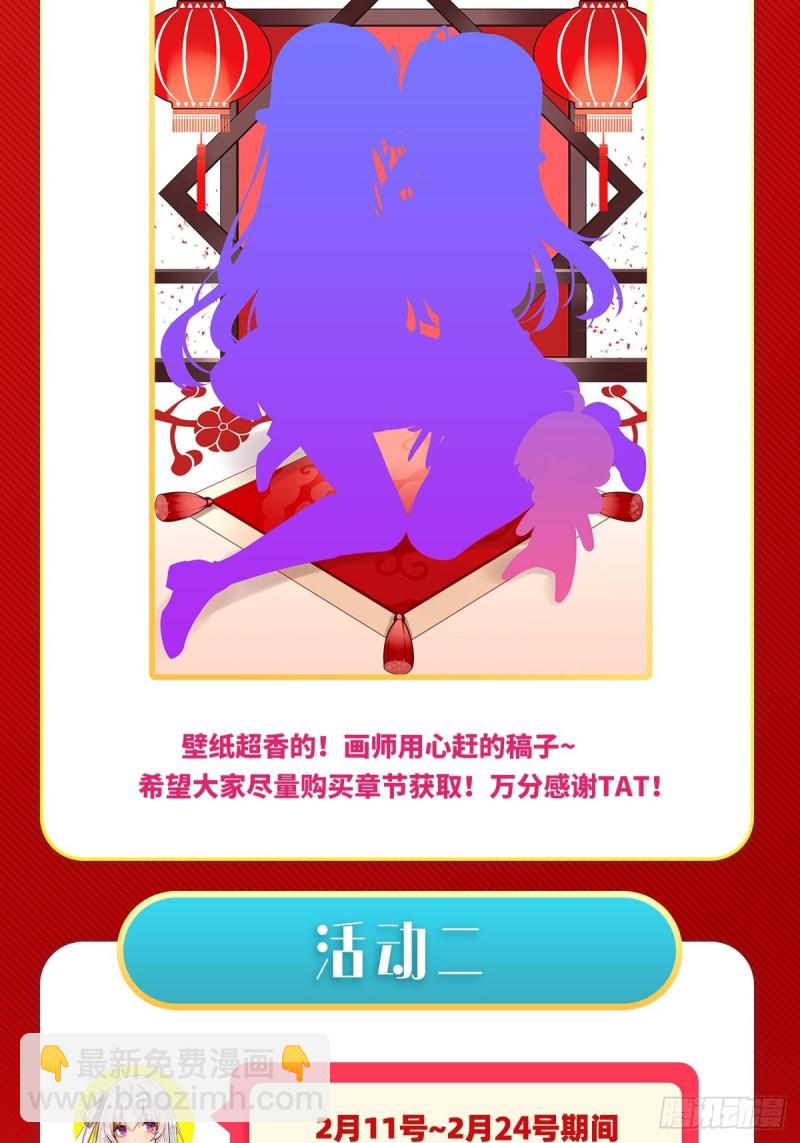 第112话 不为人知的过去-第116话