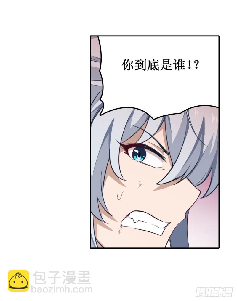 第114话 吾即法则-第118话