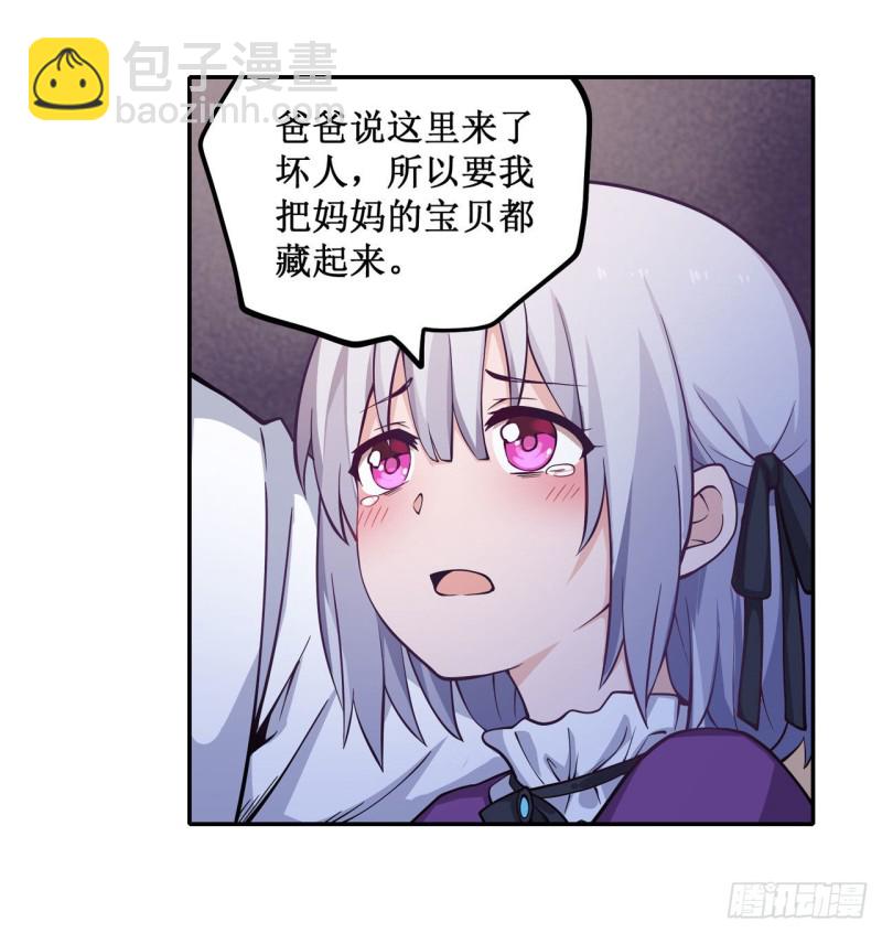 第114话 吾即法则-第118话