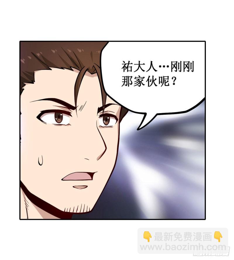 第114话 吾即法则-第118话