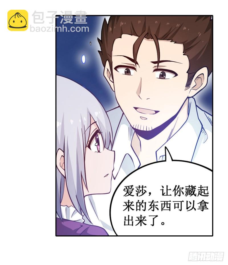 第114话 吾即法则-第118话