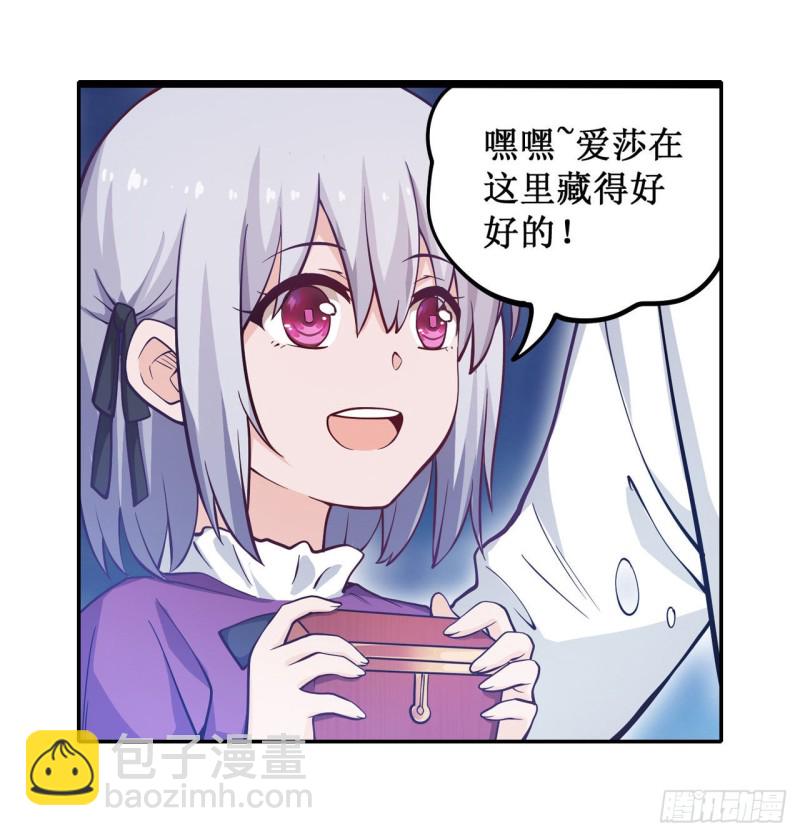 第114话 吾即法则-第118话