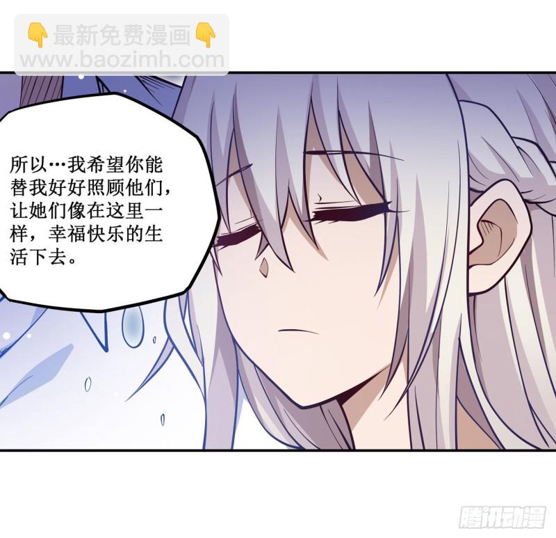 第114话 吾即法则-第118话