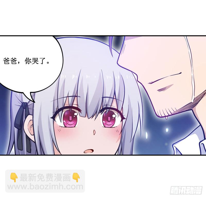 第114话 吾即法则-第118话