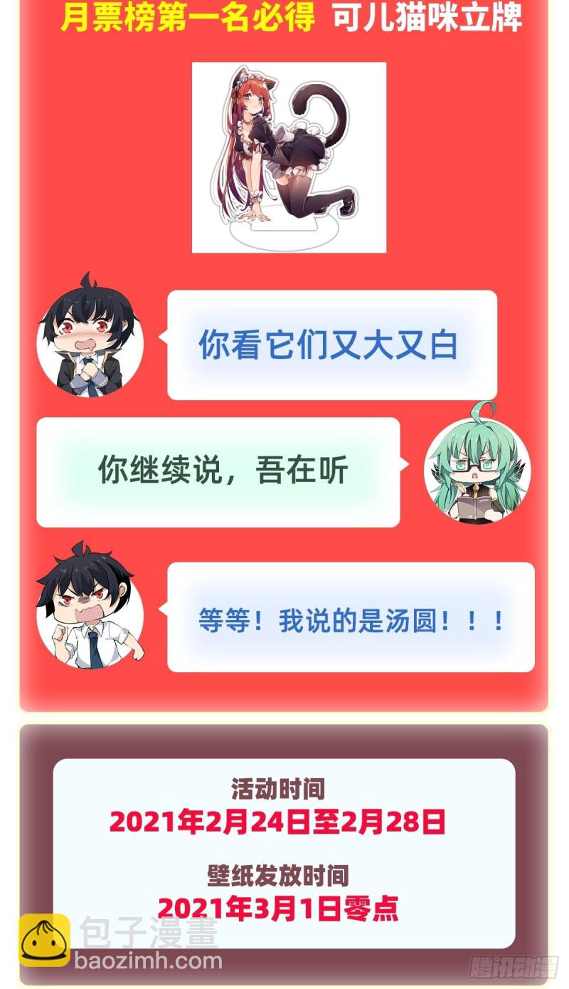 第114话 吾即法则-第118话