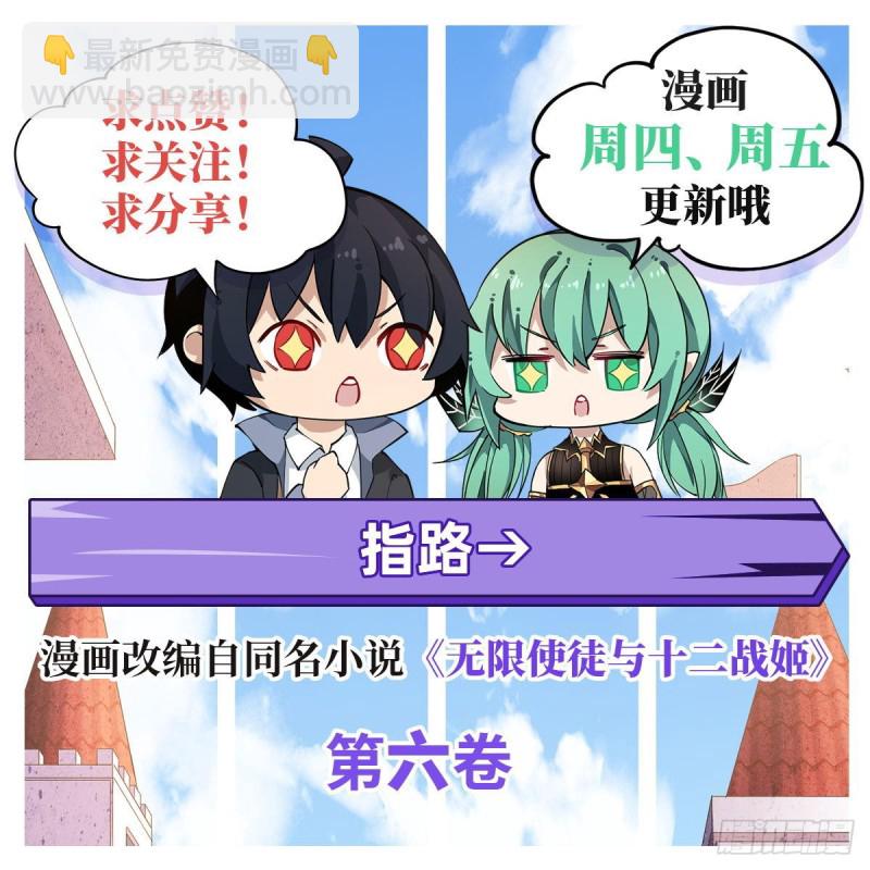 第114话 吾即法则-第118话