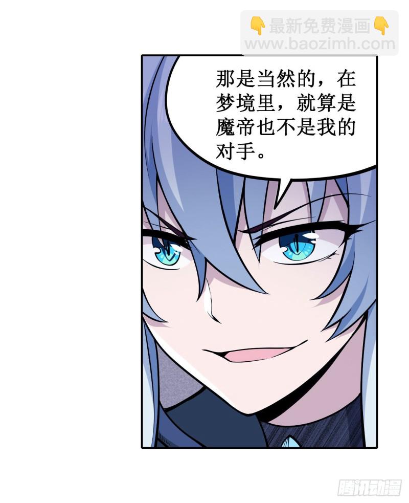 第114话 吾即法则-第118话