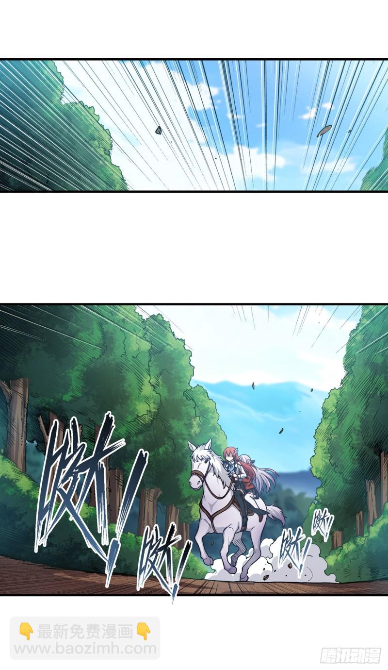 第116话 中计？！-第120话