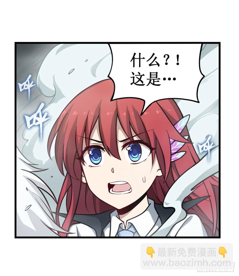 第116话 中计？！-第120话