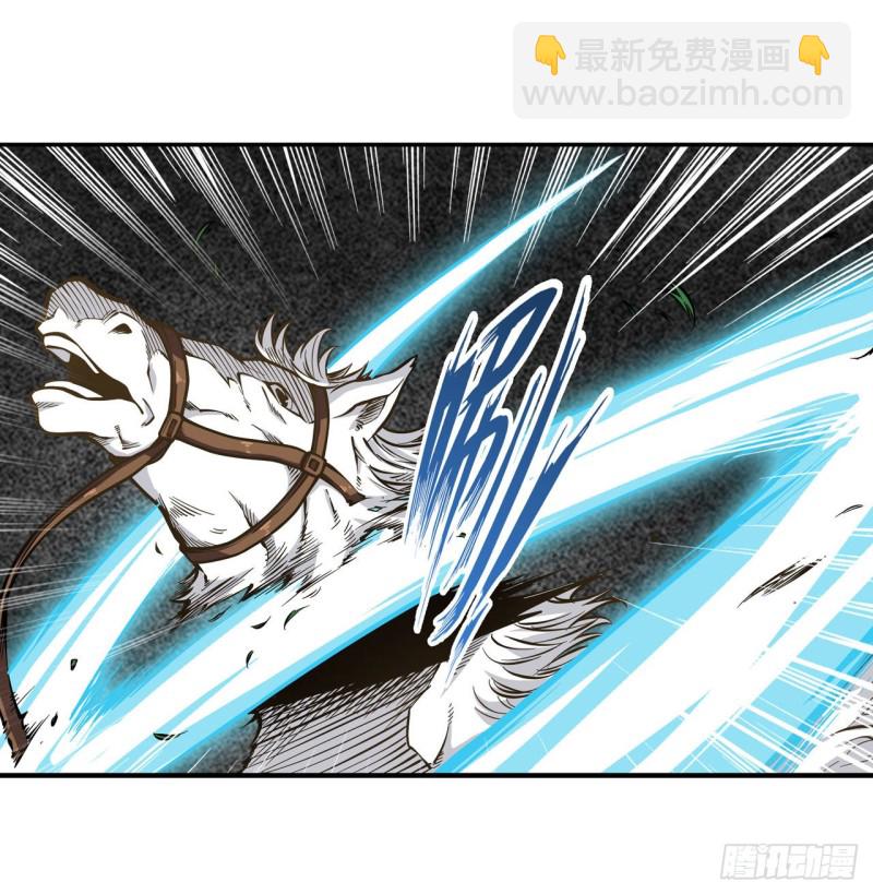 第116话 中计？！-第120话