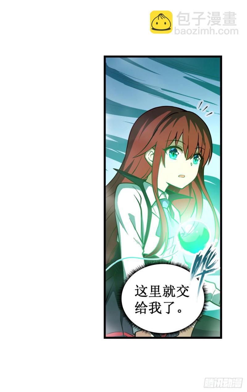 第116话 中计？！-第120话